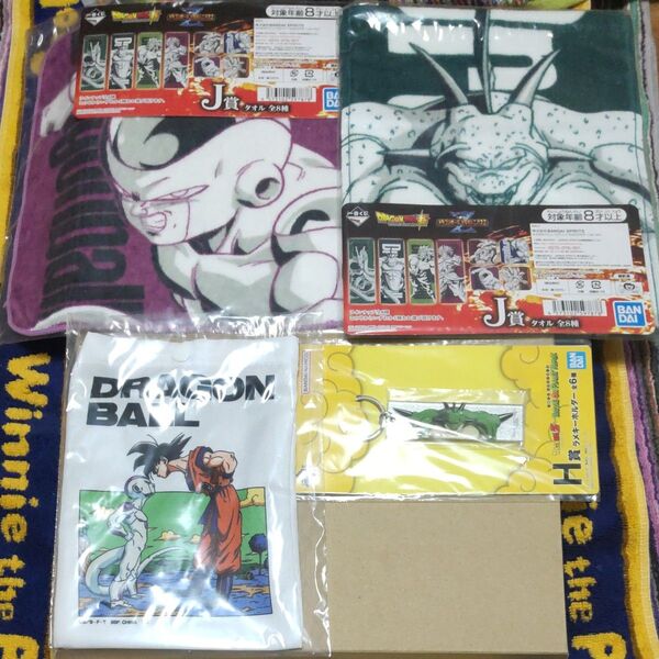 ドラゴンボール一番くじフリーザポルンガバラエティーセットタオルキーホルダー小物入れ