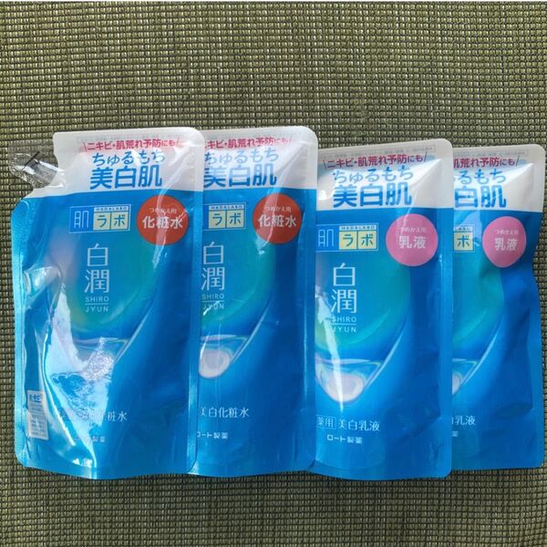 ロート製薬 肌ラボ 白潤 薬用美白化粧水 つめかえ 170ml×2、薬用美白乳液 140ml×2