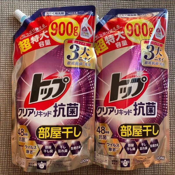 トップ クリアリキッド抗菌 部屋干し用 フレッシュフローラルの香り 詰替900g×2