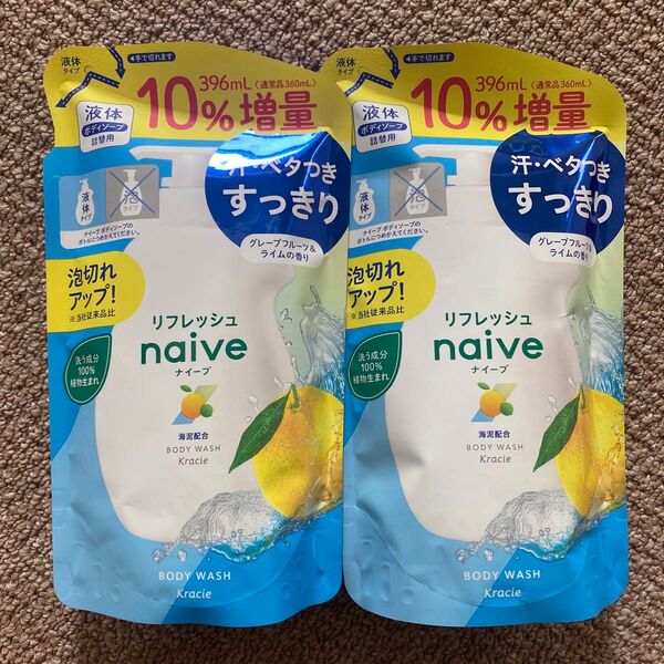クラシエ ナイーブ リフレッシュ 液体 ボディソープ 海泥配合 詰替用 10%増量 396ml×2