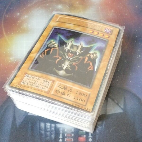 遊戯王 初期 スーパーレア ウルトラレア シークレット