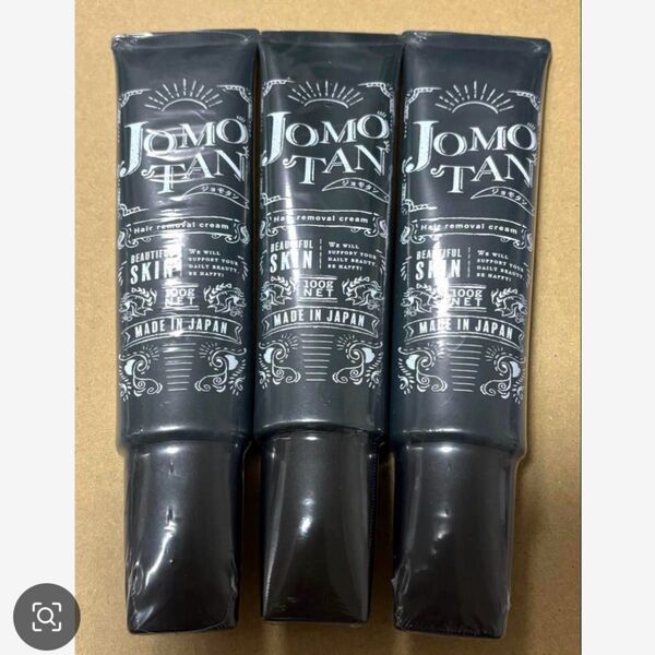 【新品未開封3本】ジョモタン 除毛クリーム 100g じょもたん 脱毛 ブラックリムーバー