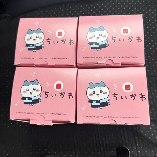 マクドナルド ハッピーセットちいかわ 第1弾