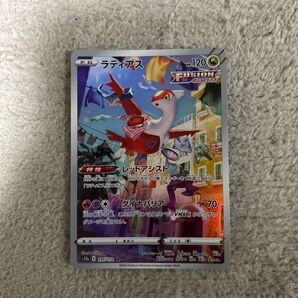 ポケモンカード ラティアス s12a 195/172 AR