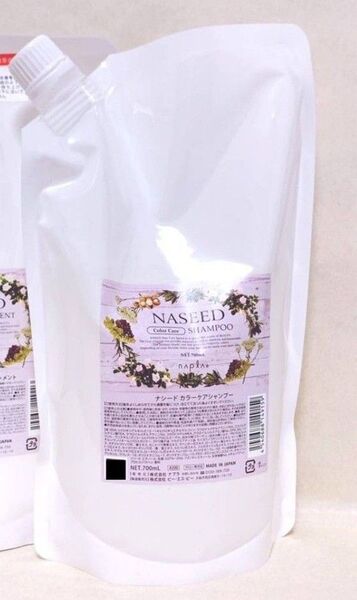 ナシード カラーケアシャンプー 700ml 詰替