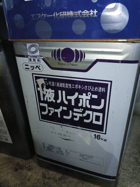 1液ハイポンファインデクロ