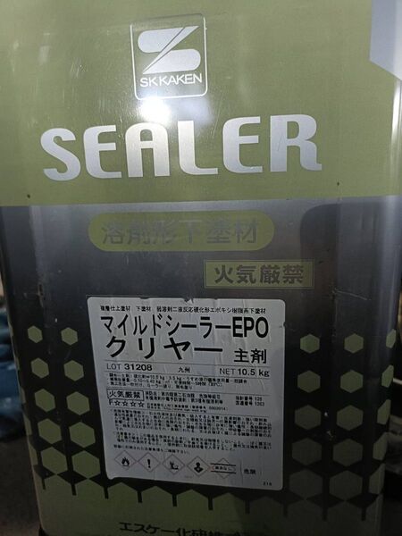 マイルドシーラーEPO クリヤー