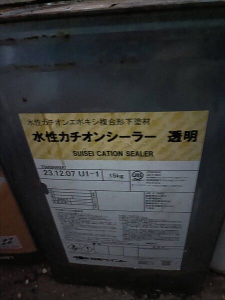 水性カチオンシーラー 透明