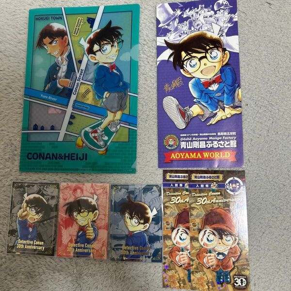 名探偵コナン 連載30周年記念 青山剛昌ふるさと館 限定カード