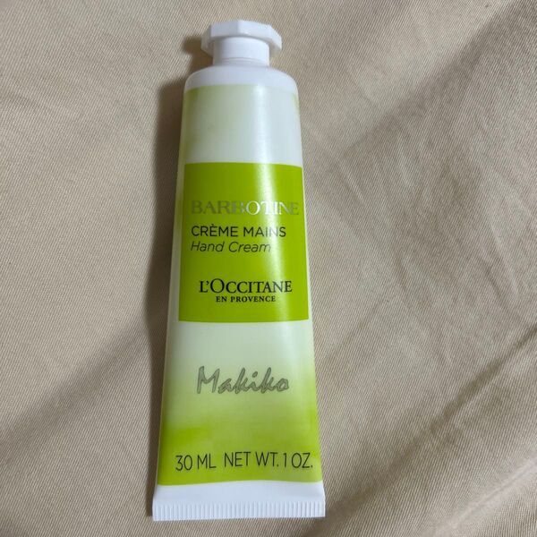 ロクシタンハンドクリーム30ml