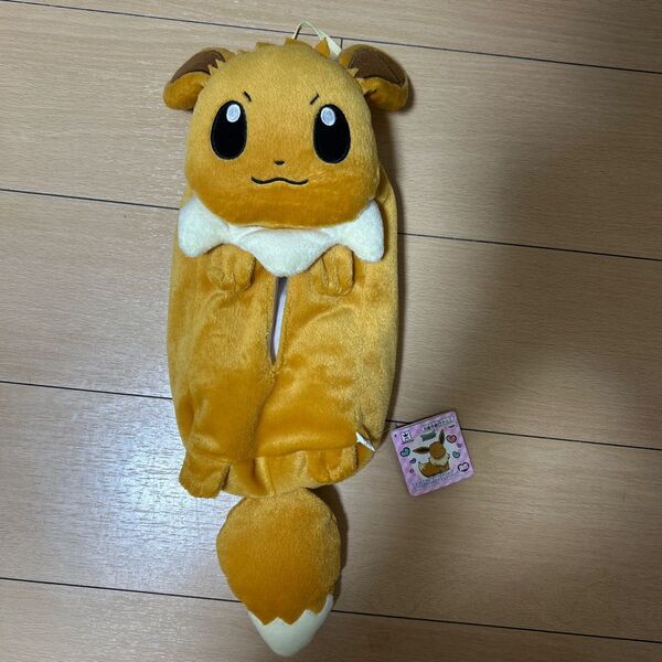 ポケモンイーブイぬいぐるみティシュケースタグつき カバー