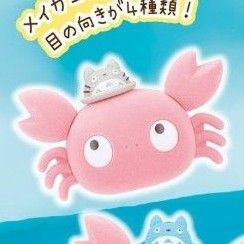 となりのトトロ どんぐり共和国 メイガニでておいで 大トトロ