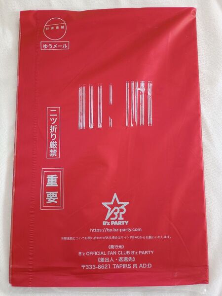 ☆B'z PARTY Be With145号☆