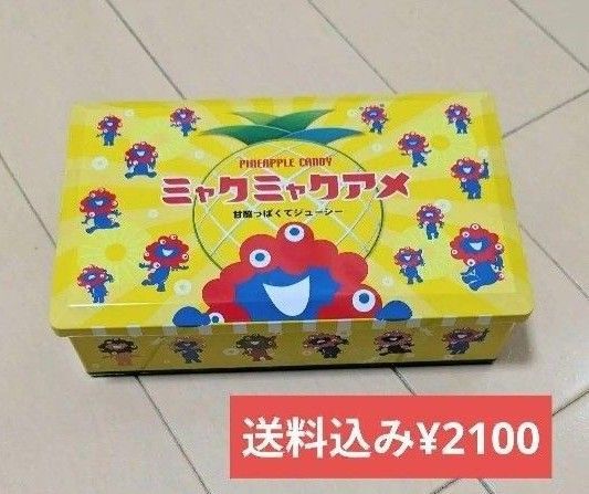 関西万博 ミャクミャク パインアメ コラボ お土産 ミャクミャクアメ 限定品