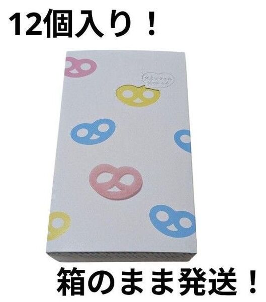 グミッツェル 12個入り 1箱 ヒトツブカンロ