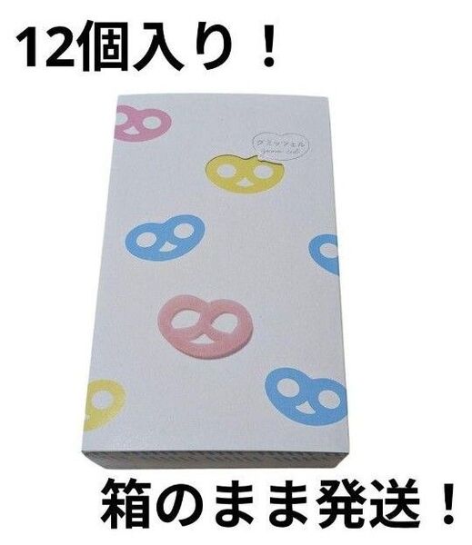 グミッツェル 12個入り 1箱 ヒトツブカンロ
