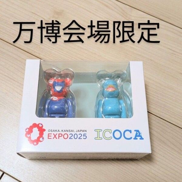 ミャクミャク イコちゃん ベアブリック BE@RBRICK 大阪万博限定 フィギュア