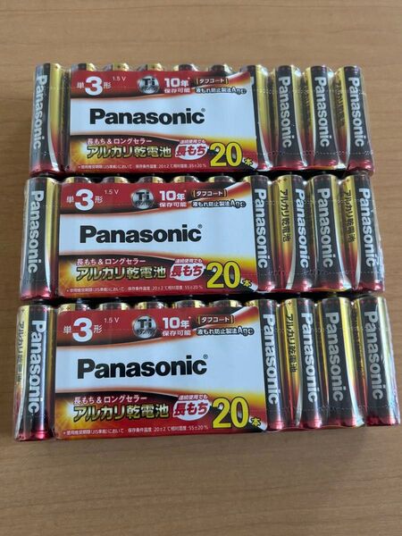 【新品】Panasonic アルカリ乾電池 単3 60本