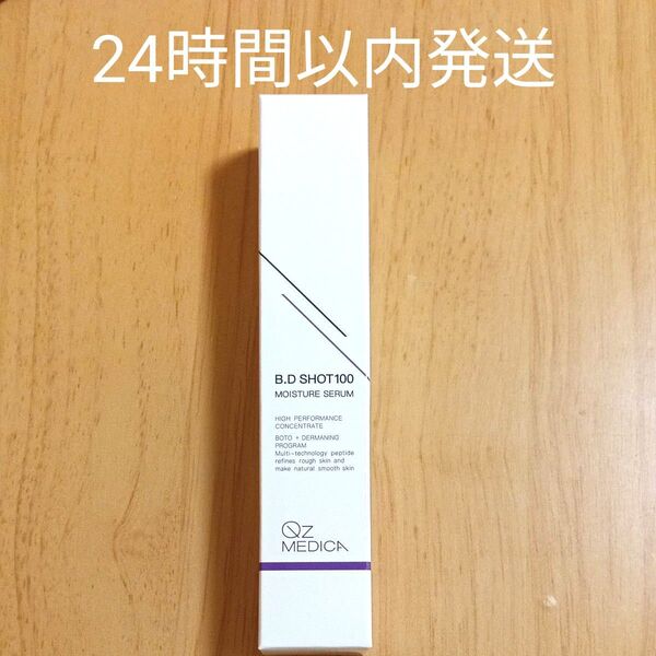 【新品、未開封】B.D SHOT100 MOISTURE SERUM 25ml BDショット美容液 セラム