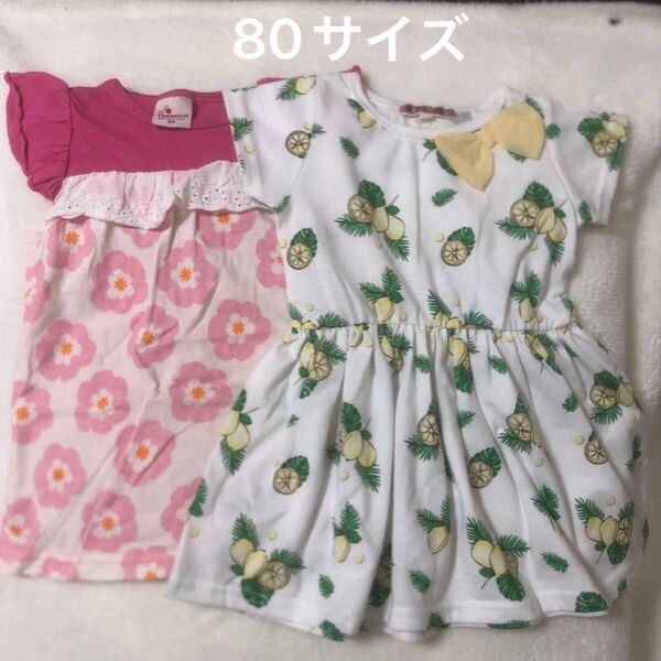 キッズ80サイズ 未使用ワンピースセット 半袖ワンピース 女の子