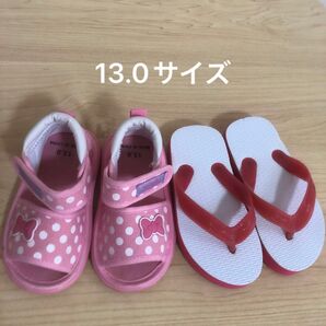 ベビーサンダル ビーチサンダル 2点セット 13.0 女の子 ピンク スリッパ