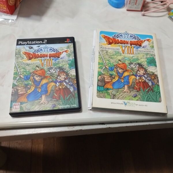 【PS2】 ドラゴンクエストVIII 空と海と大地と呪われし姫君と攻略本