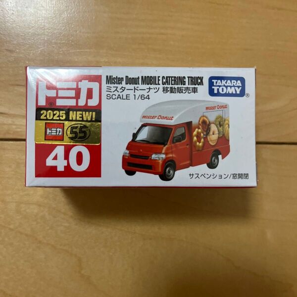 トミカ No.40 ミスタードーナツ 移動販売車