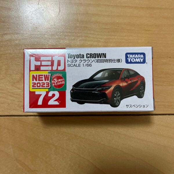 No.72 トヨタ クラウン (初回特別仕様) (1/65スケール トミカ 228370)