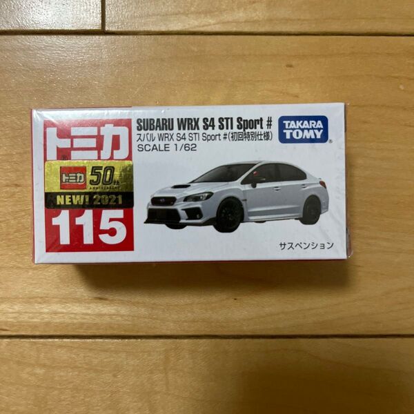No.115 スバル WRX S4 STI Sport (初回特別仕様) (1/62スケール トミカ 158561)