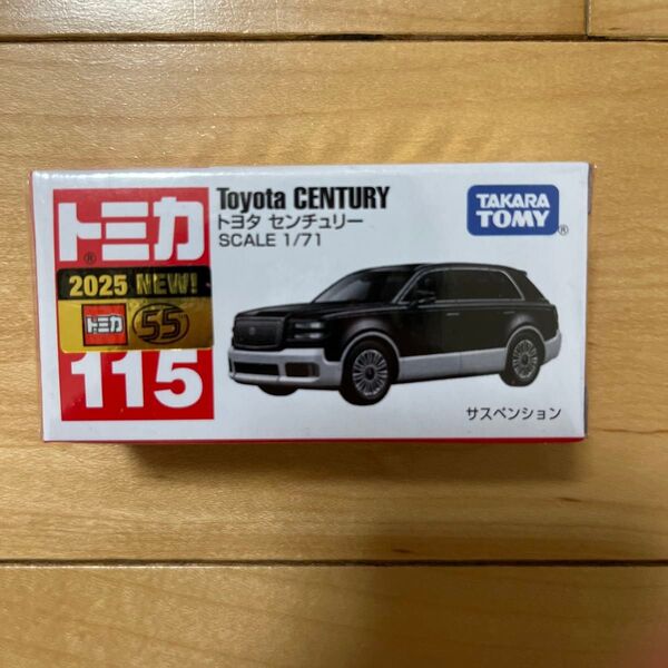 トミカ No.115 トヨタ センチュリー