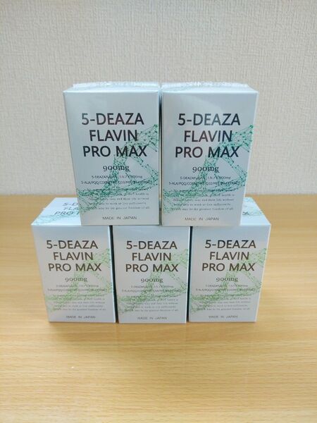 5-DEAZA FLAVIN PRO MAX 900mg 30粒入×5個セット