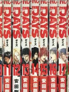 ★ DAYS デイズ 1-18巻セット ★全巻 コミック セット 漫画