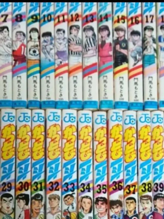 Yahoo!オークション -「かっとび一斗」(本、雑誌) の落札相場 Yahoo!オークション -「かっとび一斗」(本、雑誌) の落札相場