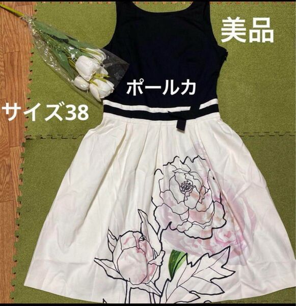 ☆夏セール【29日限定値下げ】☆ポールカ☆素敵で涼しい☆花柄ワンピース