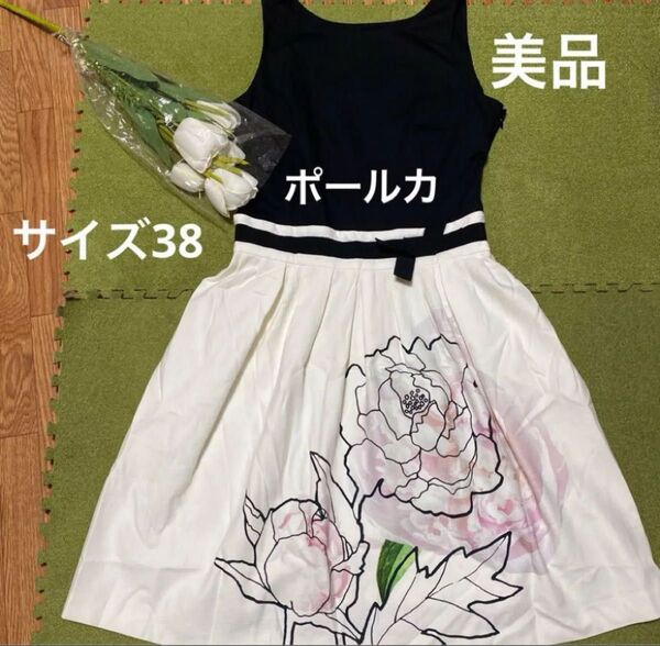 16日限定値下げ☆春夏に☆ポールカ☆素敵な花柄ワンピース