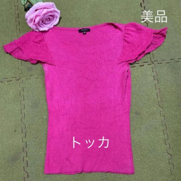 18日限定☆特別最終値下げ☆美品!トッカ☆素敵なフリルのカットソー