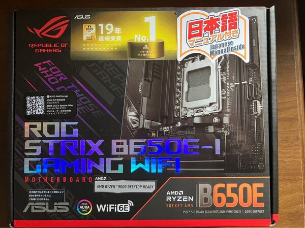 ASUS ROG STRIX B650E-I GAMING WIFI マザーボード