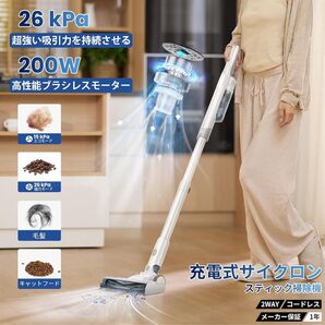 Proscenic P7 コードレス掃除機 軽量 強力吸引 白 新品未開封