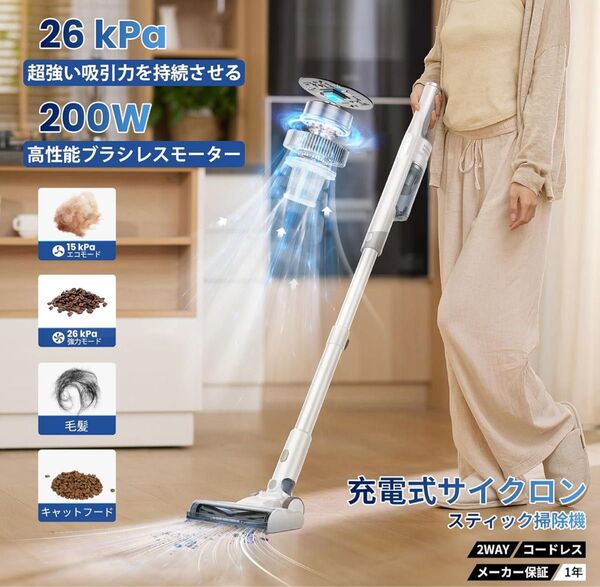 Proscenic P7 コードレス掃除機 軽量 強力吸引 白 新品