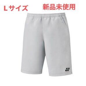 Lサイズ 15150/326 新品未使用 ヨネックス ハーフパンツ