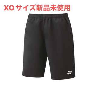 XOサイズ 15150/007 新品未使用 ヨネックス ハーフパンツ