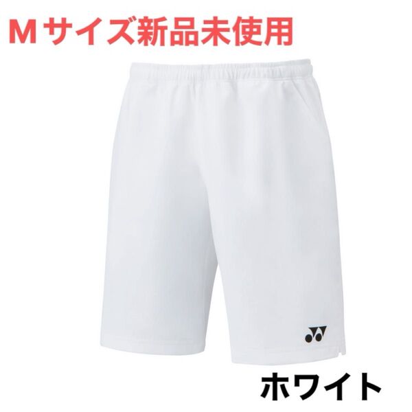 Mサイズ 15150/011 新品未使用 ヨネックス ハーフパンツ テニス バドミントン