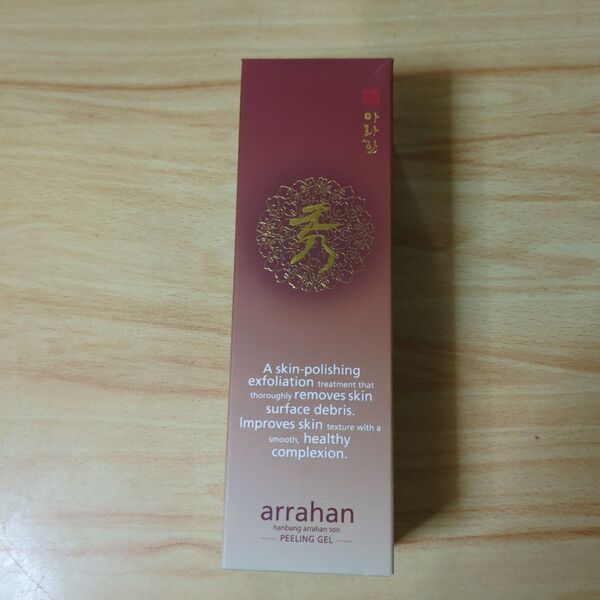 アラハンピーリングジェルarrahan PEELING GEL