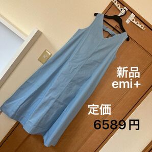 週末価格 新品 レディース emi+ ノースリーブ ワンピース ノースリーブワンピース フリーサイズ 夏服 エミプラス