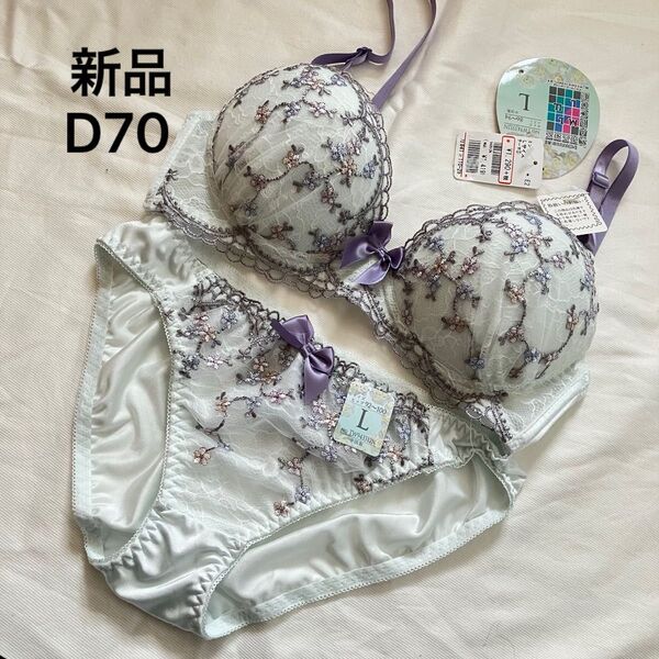 新品 ブラジャーショーツセット ブラ ブラジャー ショーツ L D70 レース