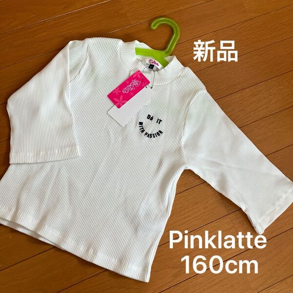 新品 子供服 キッズ Pinklatte 160cm トップス ピンクラテ 夏服 夏物 タグ付き