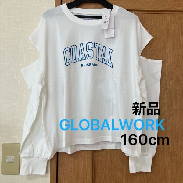 新品 子供服 GLOBALWORK 160cm 肩開きトップス 長袖 グローバルワーク 長袖トップス 長袖カットソー