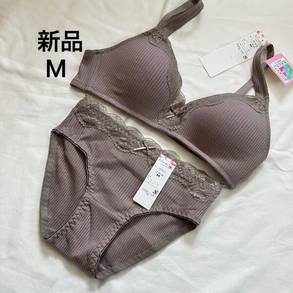 週末価格 新品 ブラジャーショーツセット ブラ ブラジャー ショーツ M ノンワイヤー タグ付き