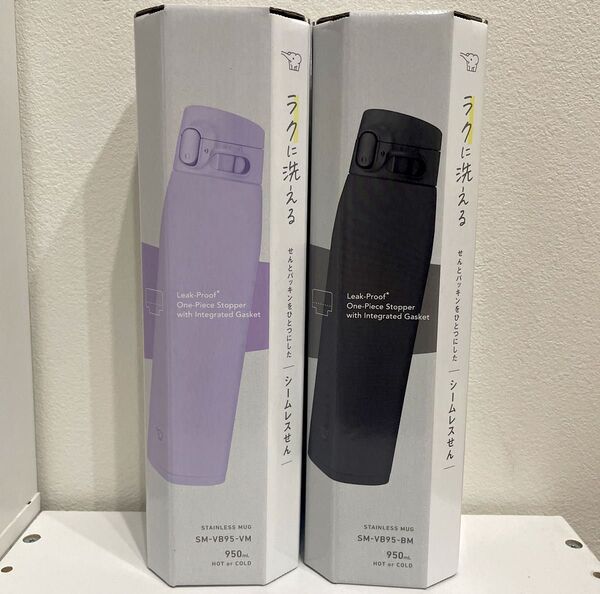 新品 水筒 マグボトル ステンレスマグ シームレスせん 楽に洗える 象印 通勤通学 950ml 大容量 2本セット 黒 紫