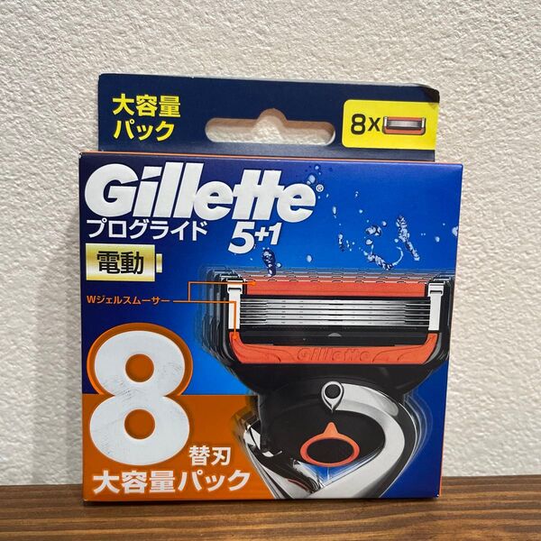 ジレット プログライド 電動タイプ 替刃 8コ入 新品 未開封 純正品 即購入可